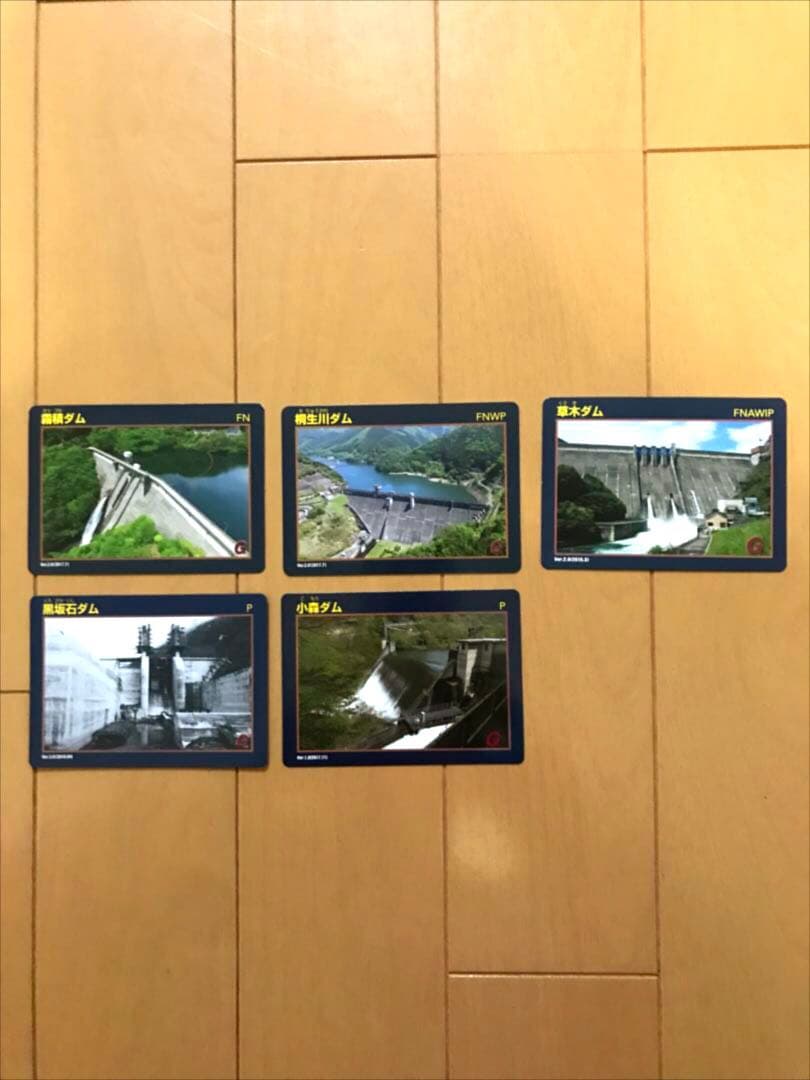 群馬県 ダムカードコンプリート、千葉ダムカード12枚、埼玉ダムカード12枚