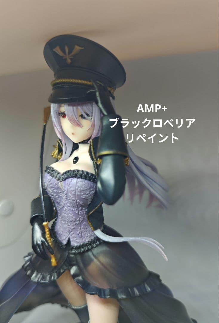 リペイント　『その着せ替え人形は恋をする』ブラックロベリア　フィギュア　AMP+