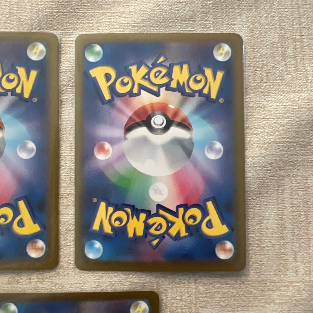 ポケモンカード テラスタルフェス ブイズ SAR セット