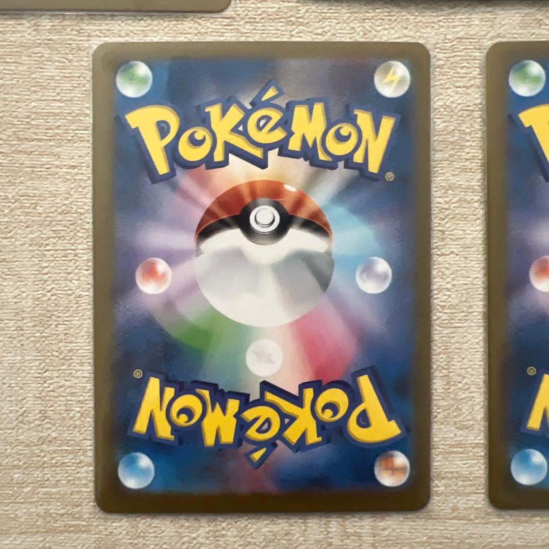 ポケモンカード テラスタルフェス ブイズ SAR セット