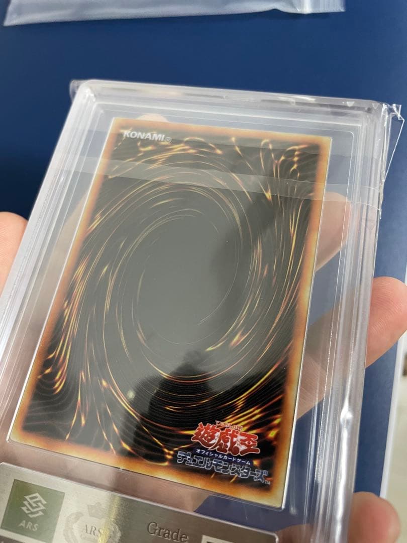 【遊戯王】青眼の白龍　ステンレス　ARS10