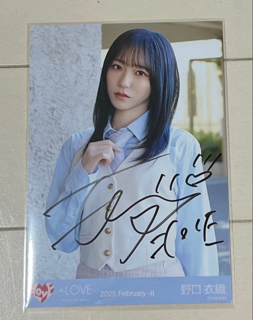 ＝LOVE イコラブ 野口衣織 恋人以上好き未満 生写真 直筆