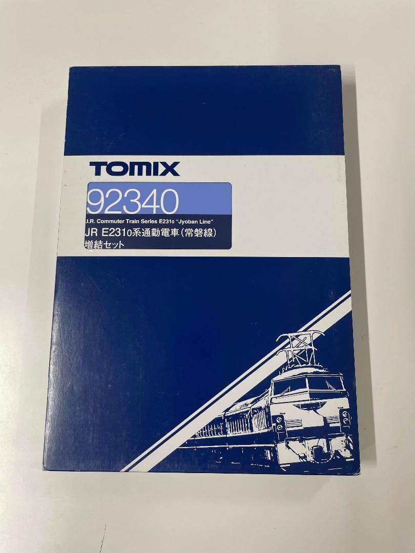 TOMIX 92340 JR E231系 通勤電車 常磐線 増結5両セット 新品