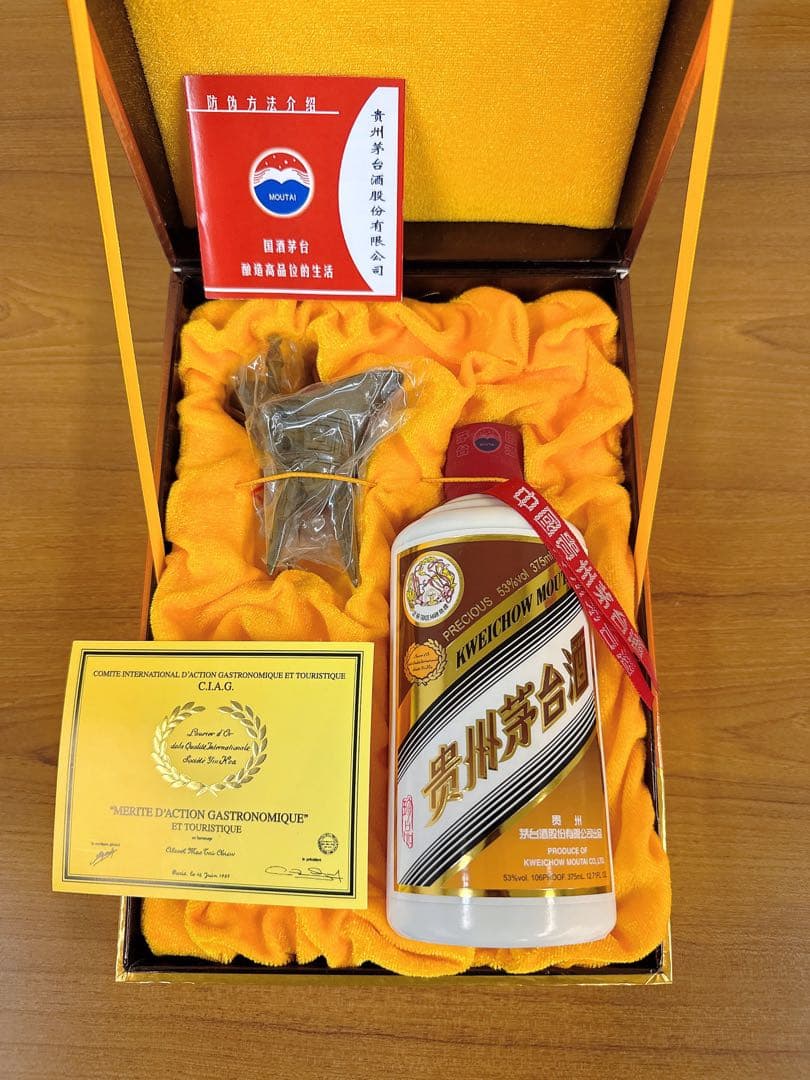 貴州茅台酒 PRECIOUS 珍品 MOUTAI マオタイ2018年製