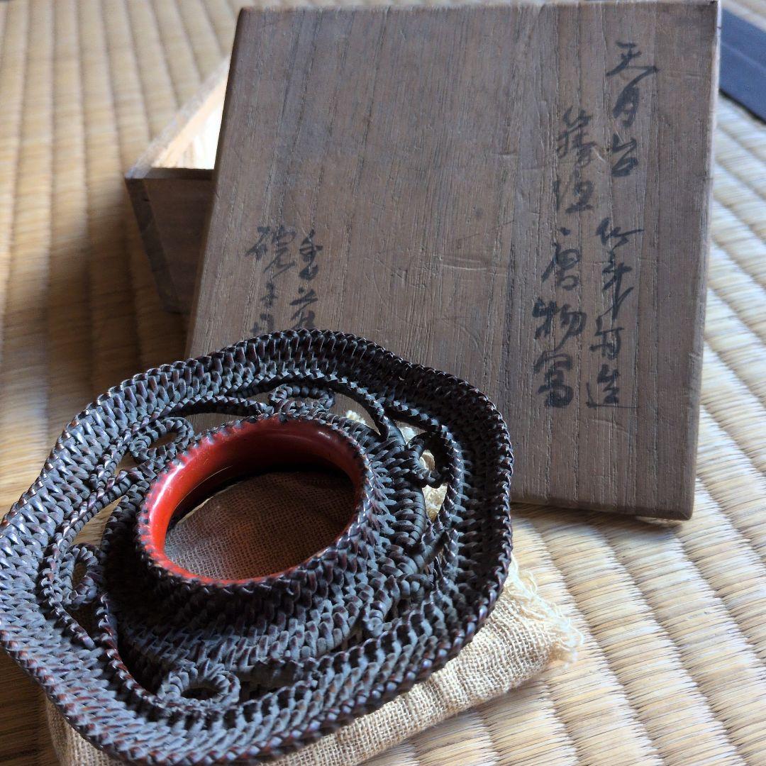 天目台　竹編　朱塗