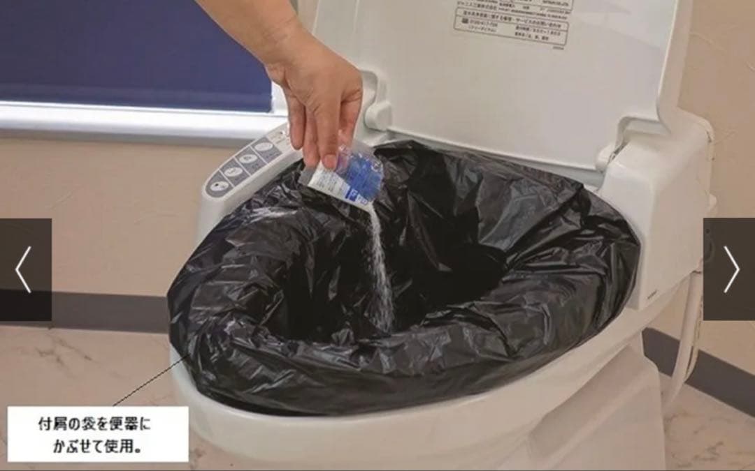 【防災グッズ】非常用トイレセット 400回分 マイレット S-100 抗菌・消臭