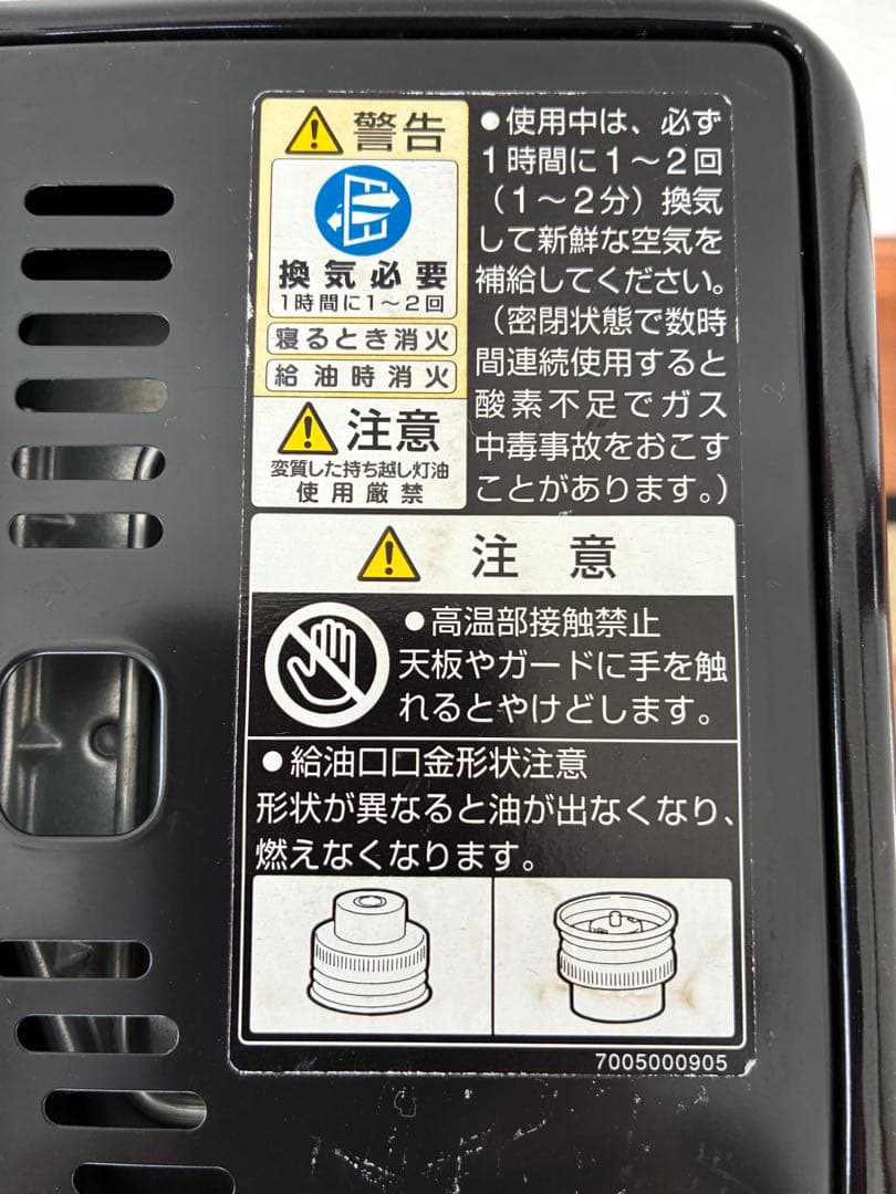 トヨトミ 灯油ストーブ NRC-D28E4 取扱説明書付き