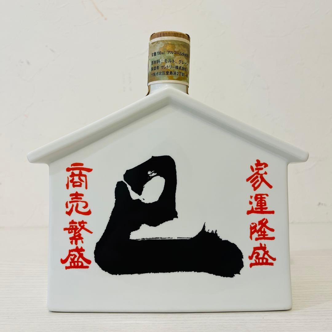 オールド　干支ボトル　巳歳　ウイスキー　箱付き　終売品　サントリー