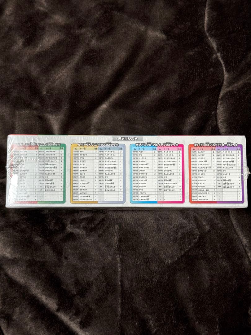 シュリンク付き スタートデッキ Generations スペシャルバトルセット