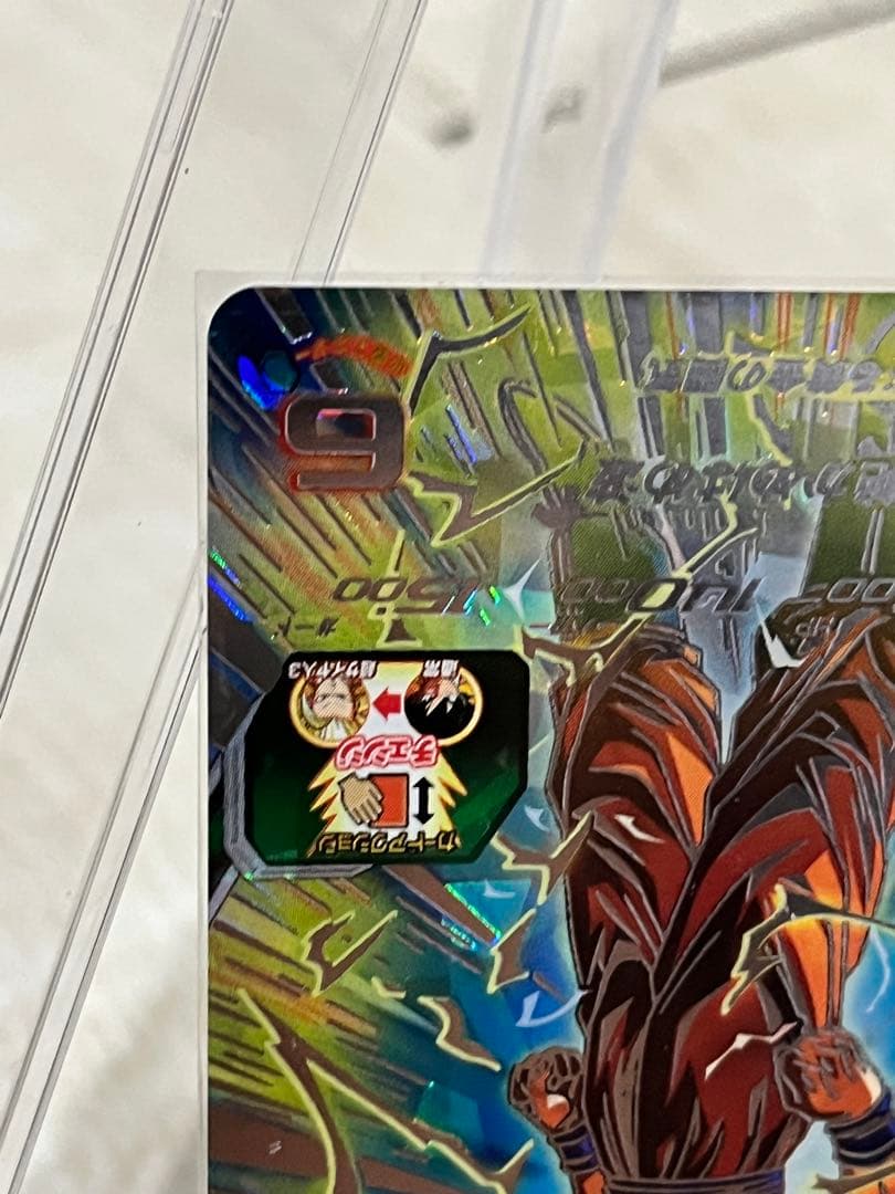 スーパードラゴンボールヒーローズ bm11-sec3 孫悟空