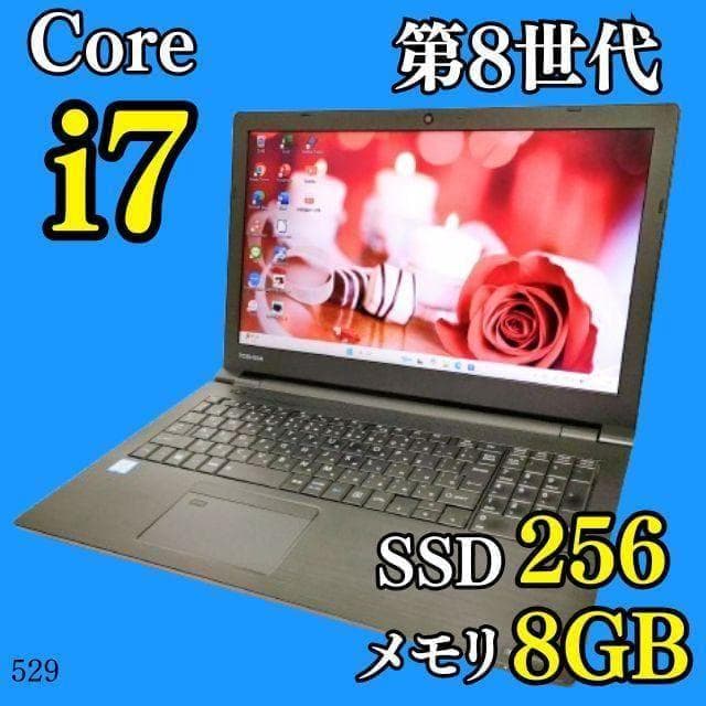 第8世代i7✨️SSD/オフィス/Windows11/ダイナブックートパソコン