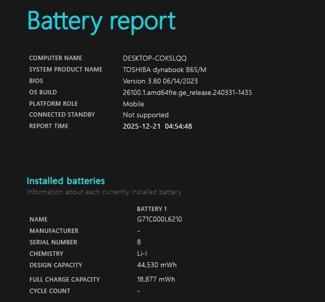 第8世代i7✨️SSD/オフィス/Windows11/ダイナブックートパソコン