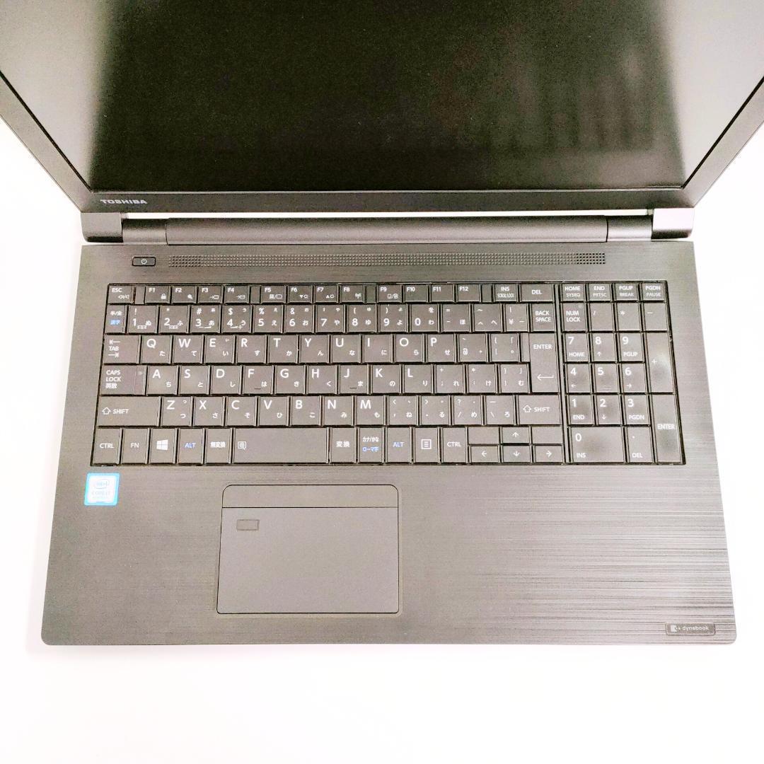 第8世代i7✨️SSD/オフィス/Windows11/ダイナブックートパソコン