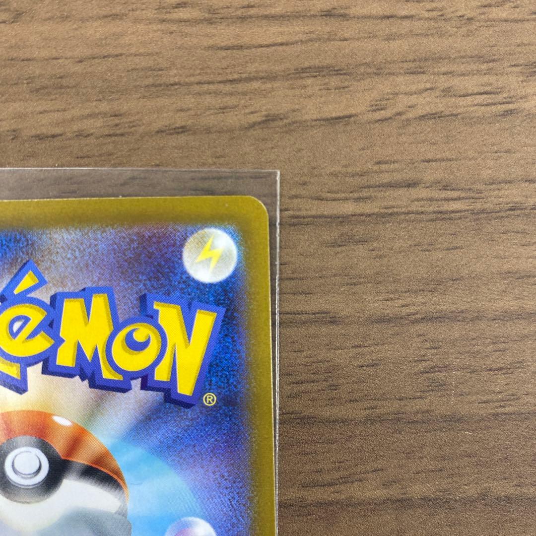 メガリザードンX EX 117/100 SR