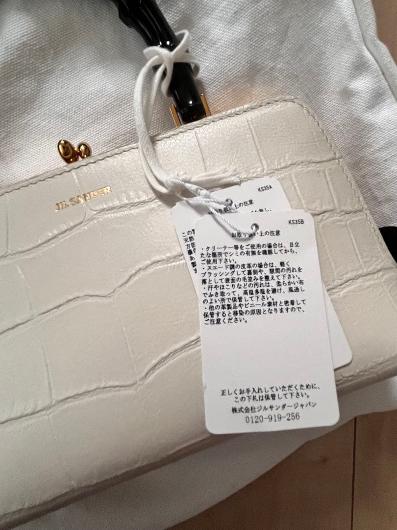 【希少】 JIL SANDER バンブーバッグ