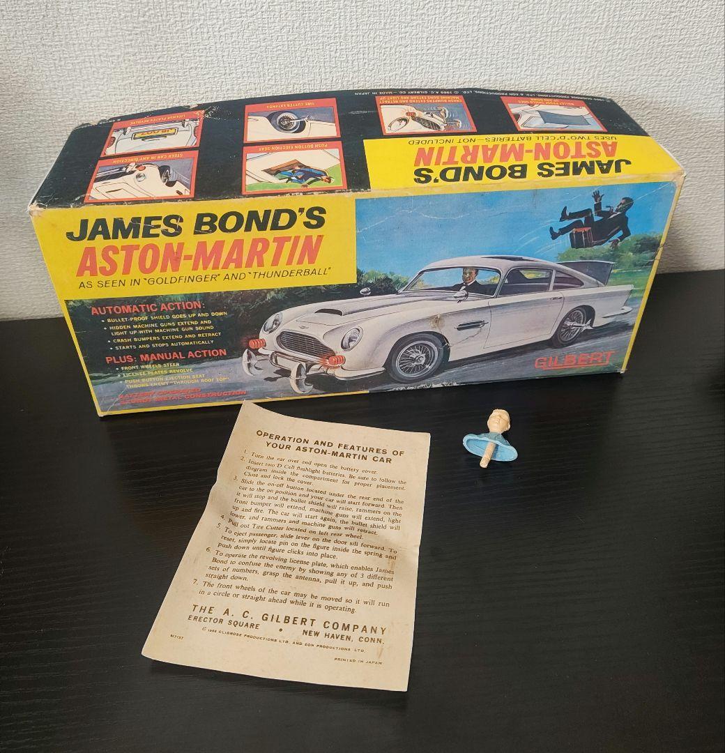 ギルバード　アストンマーチン　007　ジェームズ・ボンド