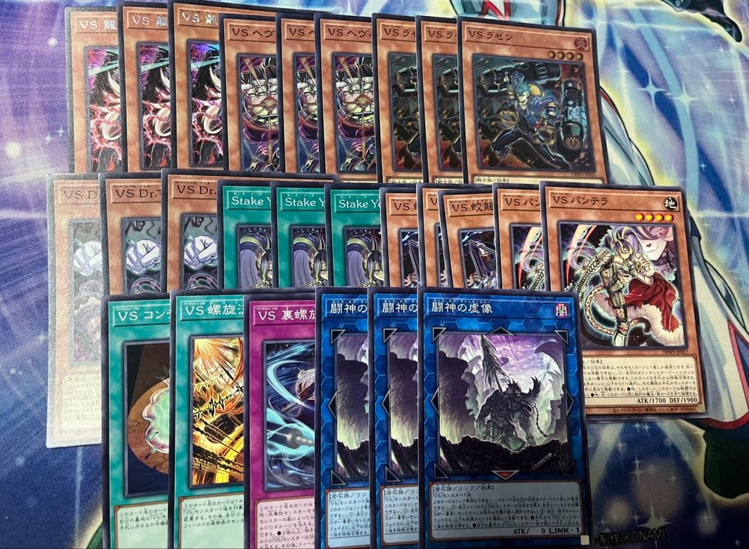 遊戯王 ヴァンキッシュソウル VS デッキパーツ