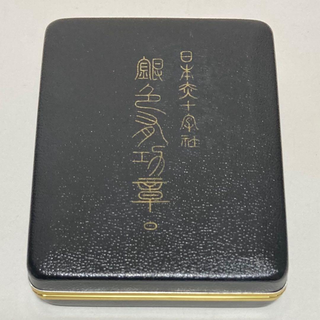 日本赤十字社 銀色有功章 バッジ 明治21年 勲章 徽章 胸章 記章 メダル
