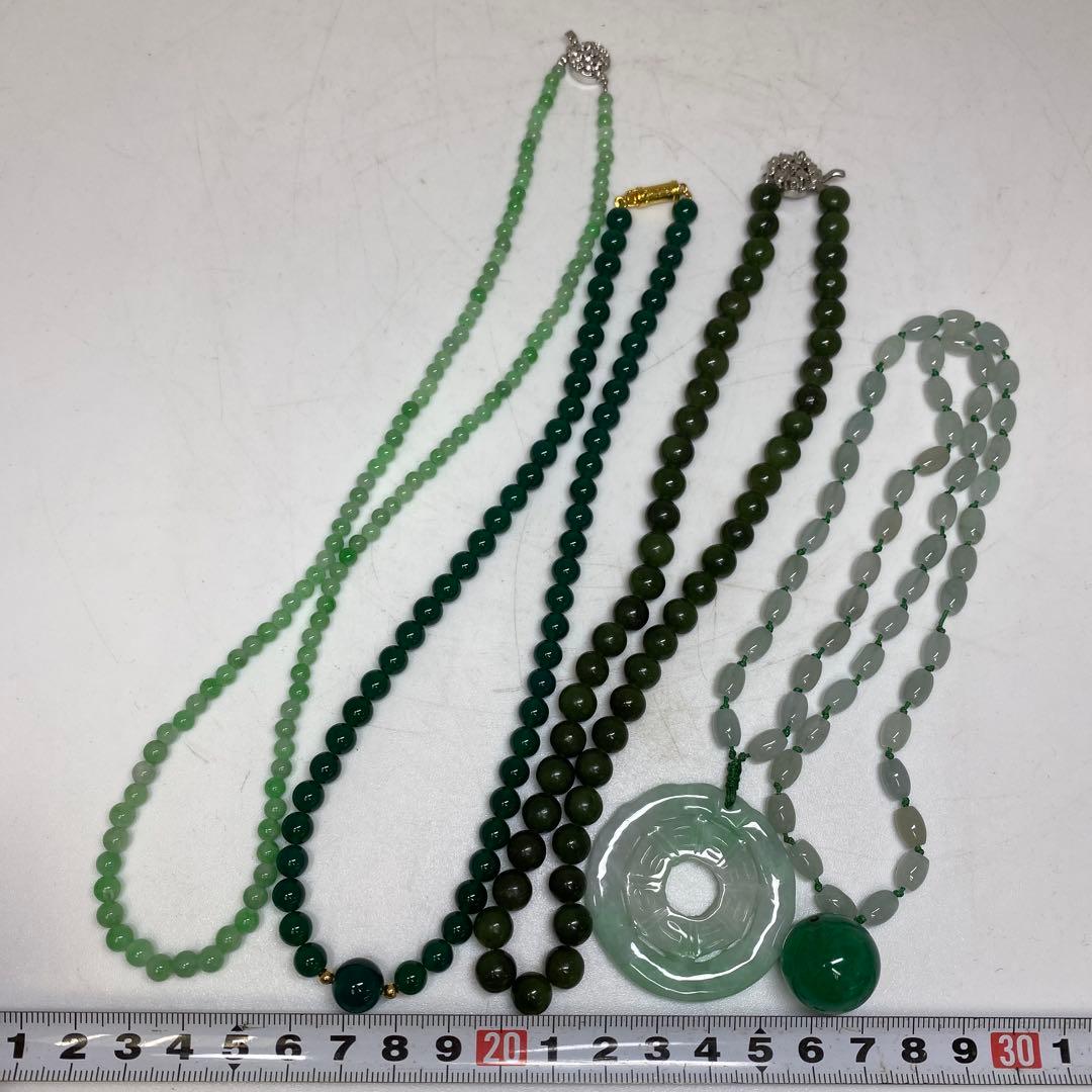 本翡翠　ネックレス　135g 東さ7-0409☆2F