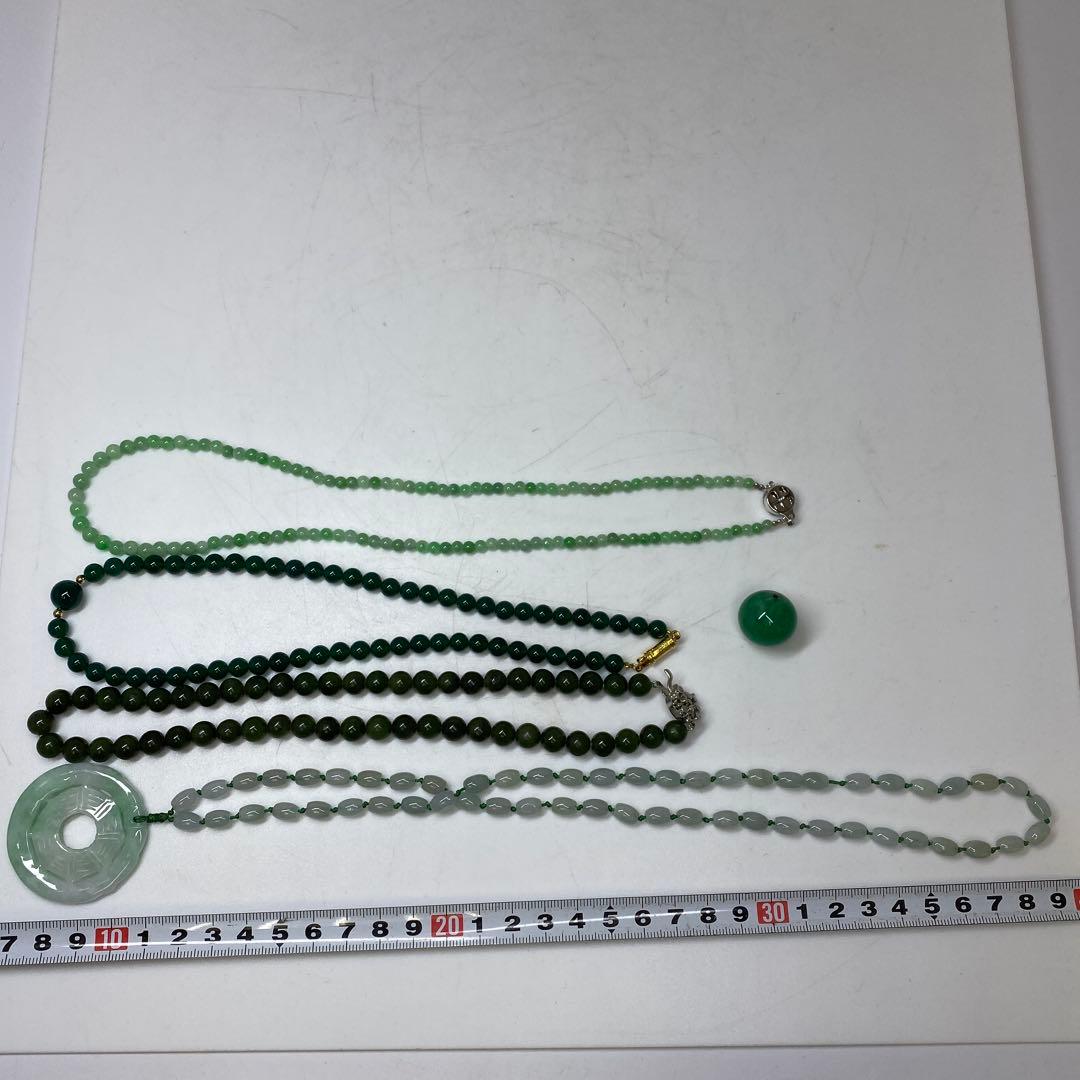 本翡翠　ネックレス　135g 東さ7-0409☆2F