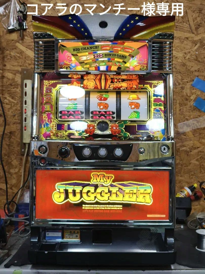 【コアラのマンチー】マイジャグラーIII メダル不要機付