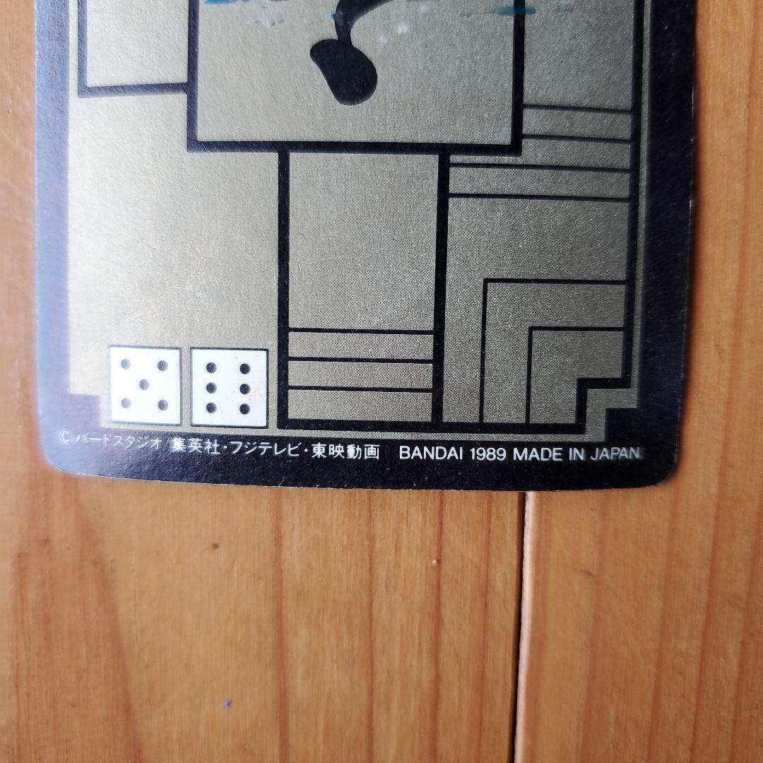 ドラゴンボールカード BP600 Nレア 44