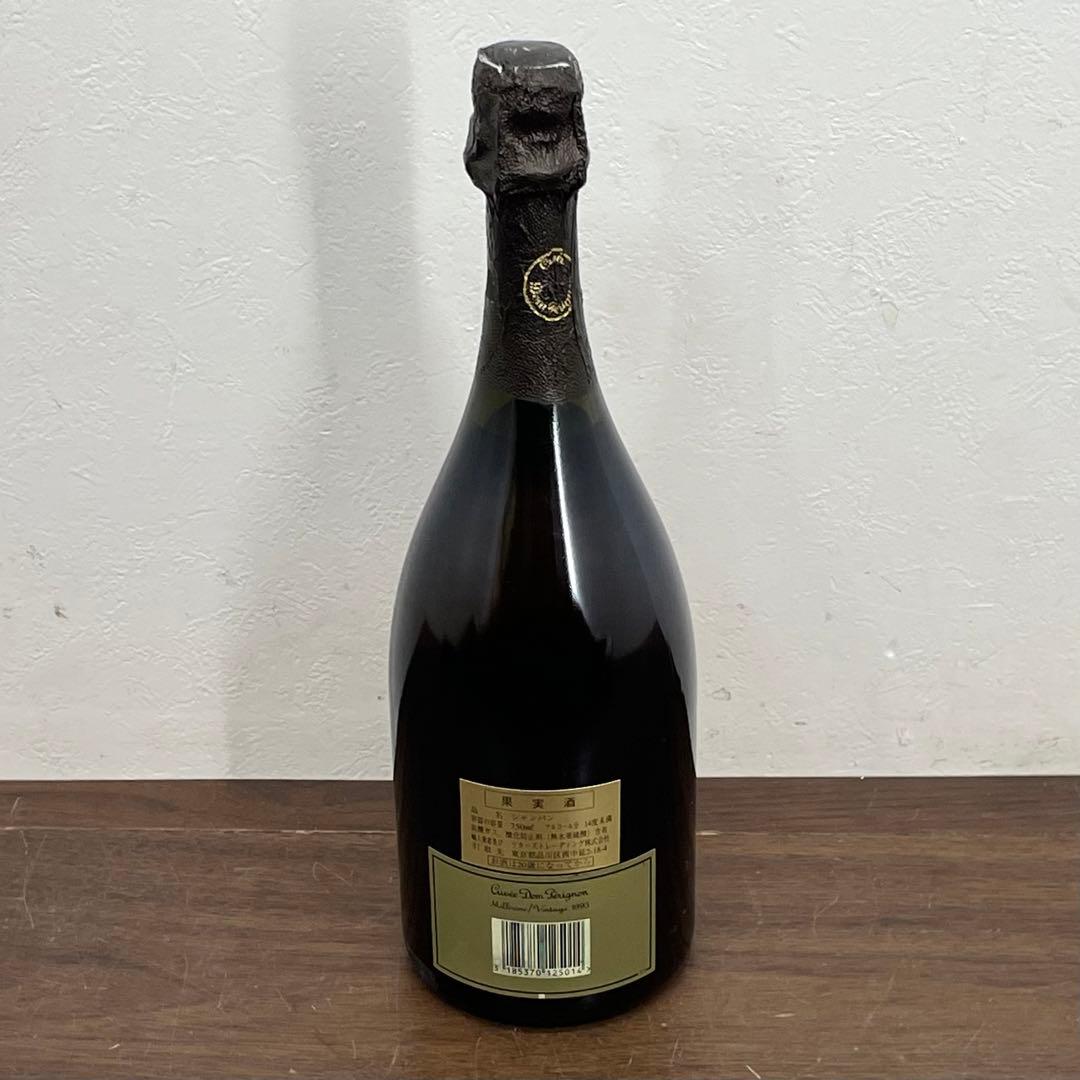 EIC7b 未開栓 モエ エ シャンドン ドンペリニヨン 1993 750ml