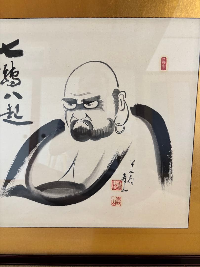 前田寿山作　　達磨絵　額67×60cm 絵49×43cm