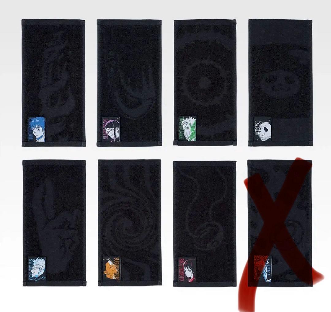 一番くじ 呪術廻戦0 A賞 B賞 C賞 ラストワン賞　各賞2つずつ