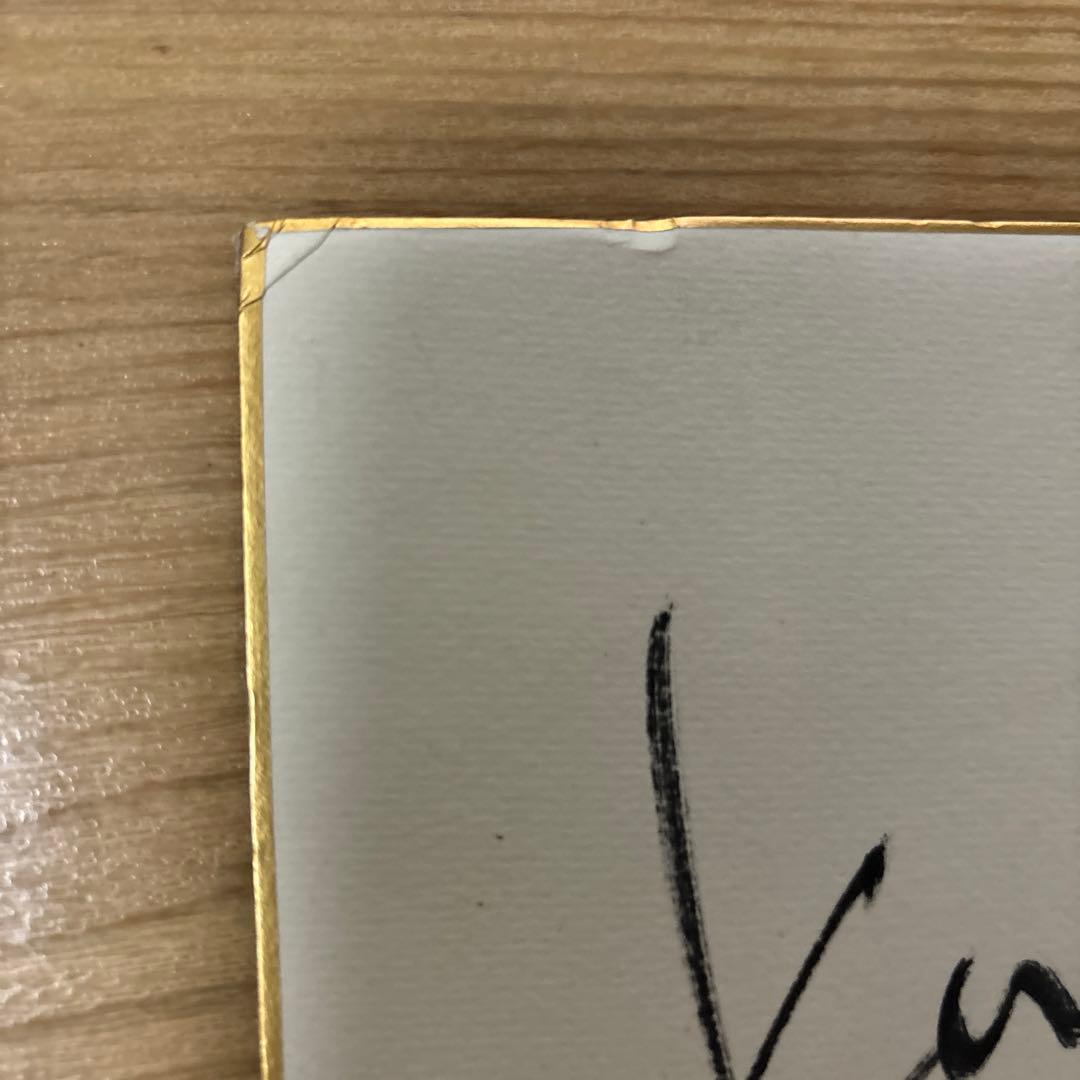 山下久美子　直筆サイン　Kissマーク入り　貴重