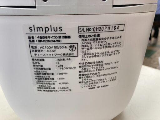 *送料無料★ 4合炊き 炊飯器 マイコン式 保温機能 ヨーグルト 黒 他カラー有