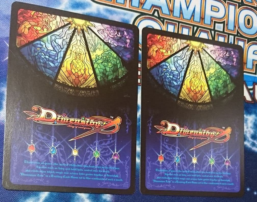 時空を歪める者シュレーゲル　Ⅱ-1 G 2枚　ディメンション・ゼロ