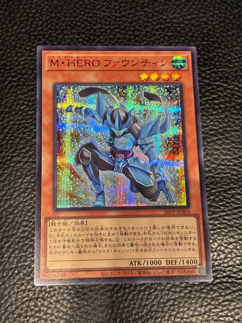 M・HERO ファウンティン2026 ジャンプフェスタ赤シク