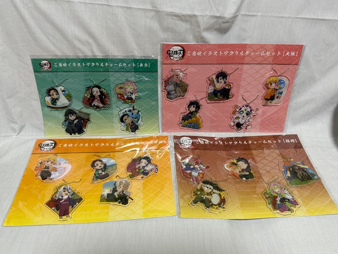 ★ 鬼滅の刃　全集中展　アクリルチャーム　東京　大阪　石川　福岡