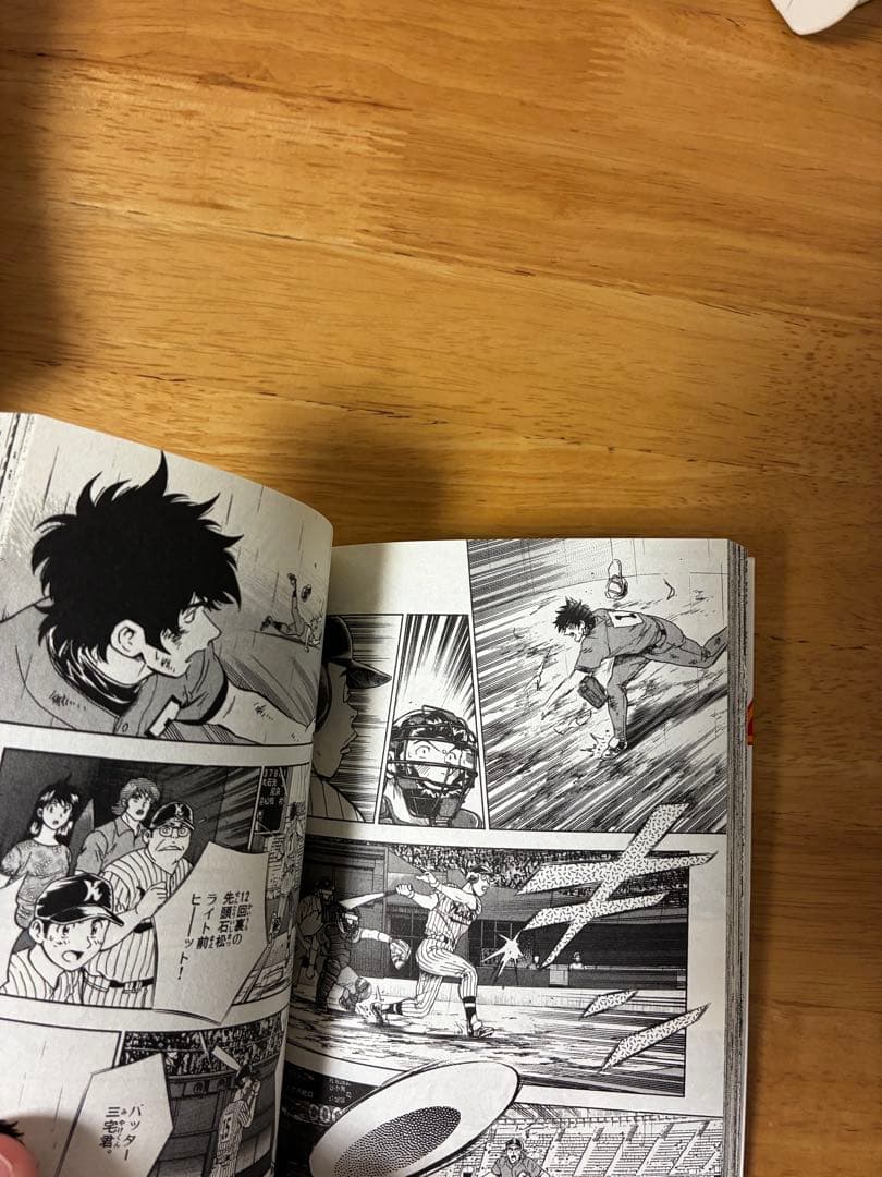 MAJOR 全巻セット 満田拓也