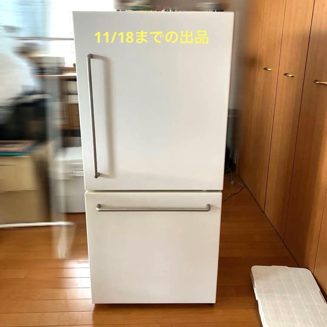 無印良品2ドア冷蔵庫　MJ-R16A -1 型