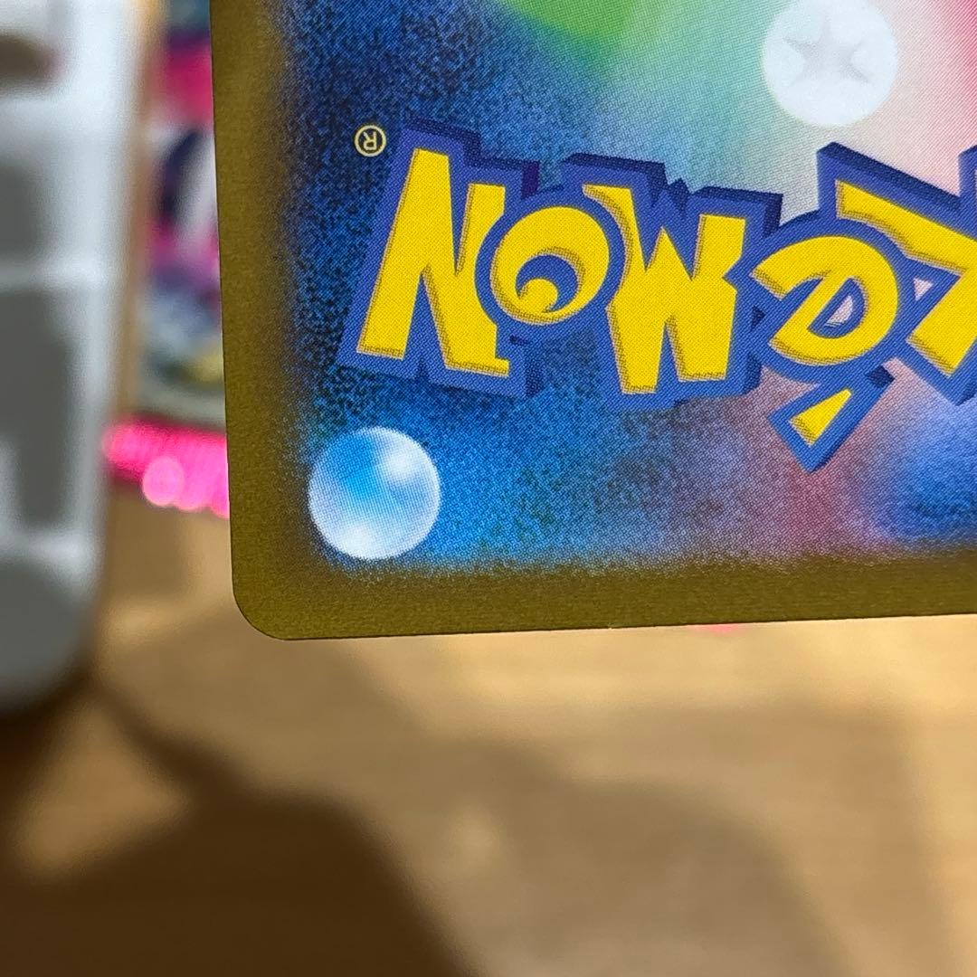 現存1枚！美品激レアエラーカード魂抜けメガサーナイトex MUR 安心鑑定付き