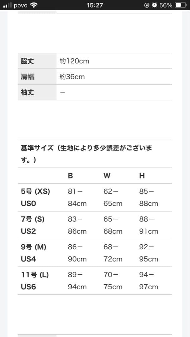 ERUKEI エルケイ ピンク レース ノースリーブ ロングドレス E2622