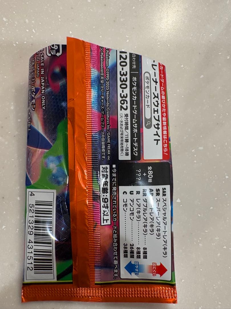 メガリザードンX EX ポケモンカード 360 HP