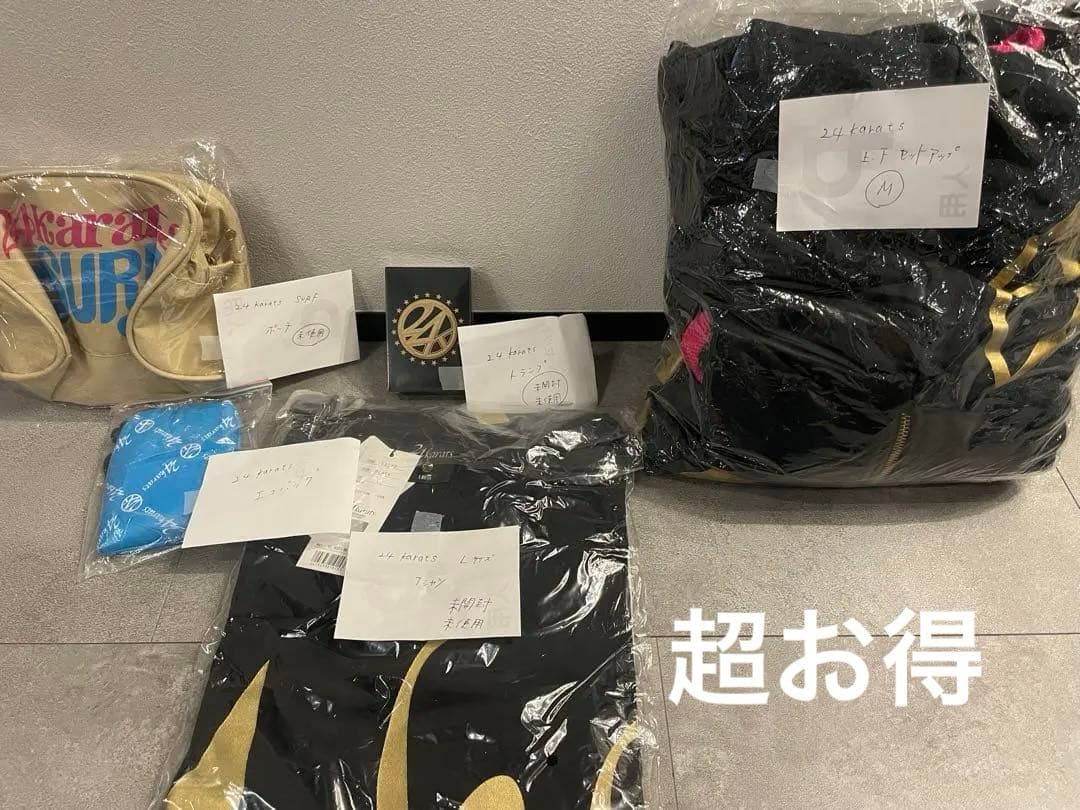 24karats グッズまとめ売り　セットアップ他