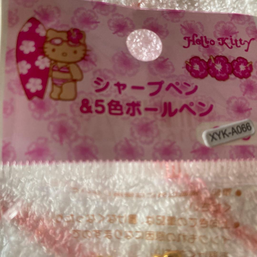 日焼けキティ　ハイビスカス　シャープペン & 5色ボールペン　希少　未開封
