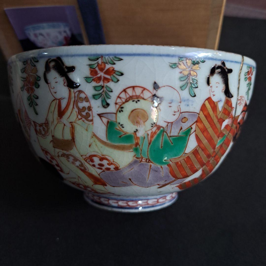 江戸中期　古伊万里　珍品　元禄　錦鉢　風俗美人文　染付　名入　共箱入　金継有り