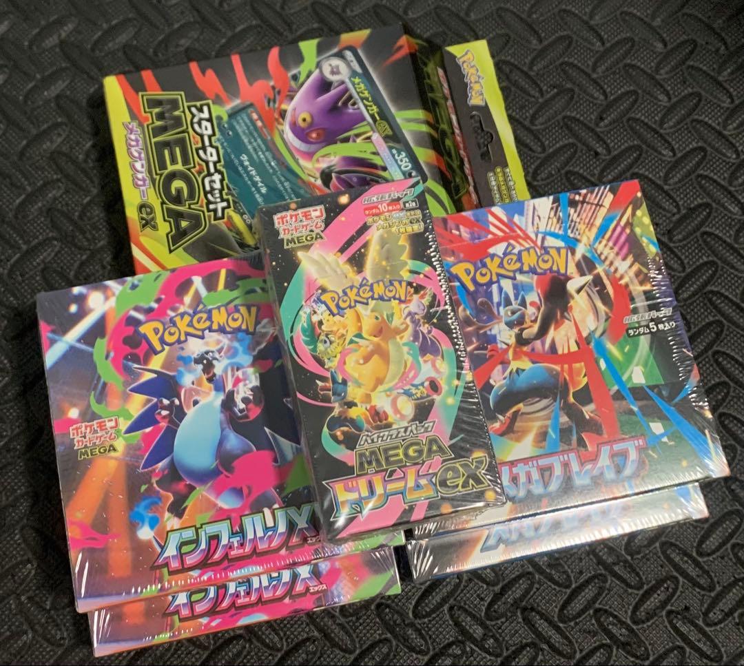 ポケモンカード　シュリンク付き5BOX ＋　スターターセット　メガゲンガーex