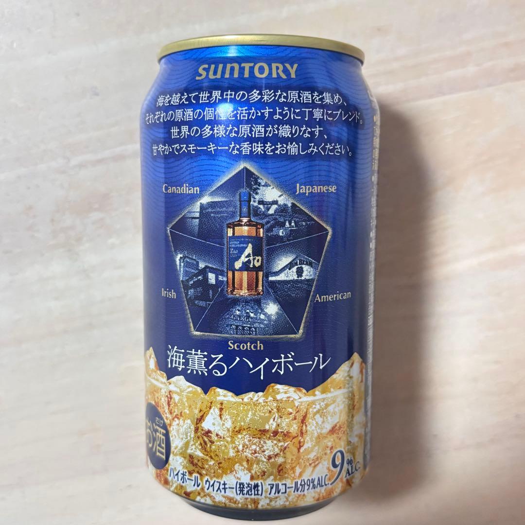 SUNTORY サントリー ウイスキー ハイボール 碧 Ao 1ケース24本