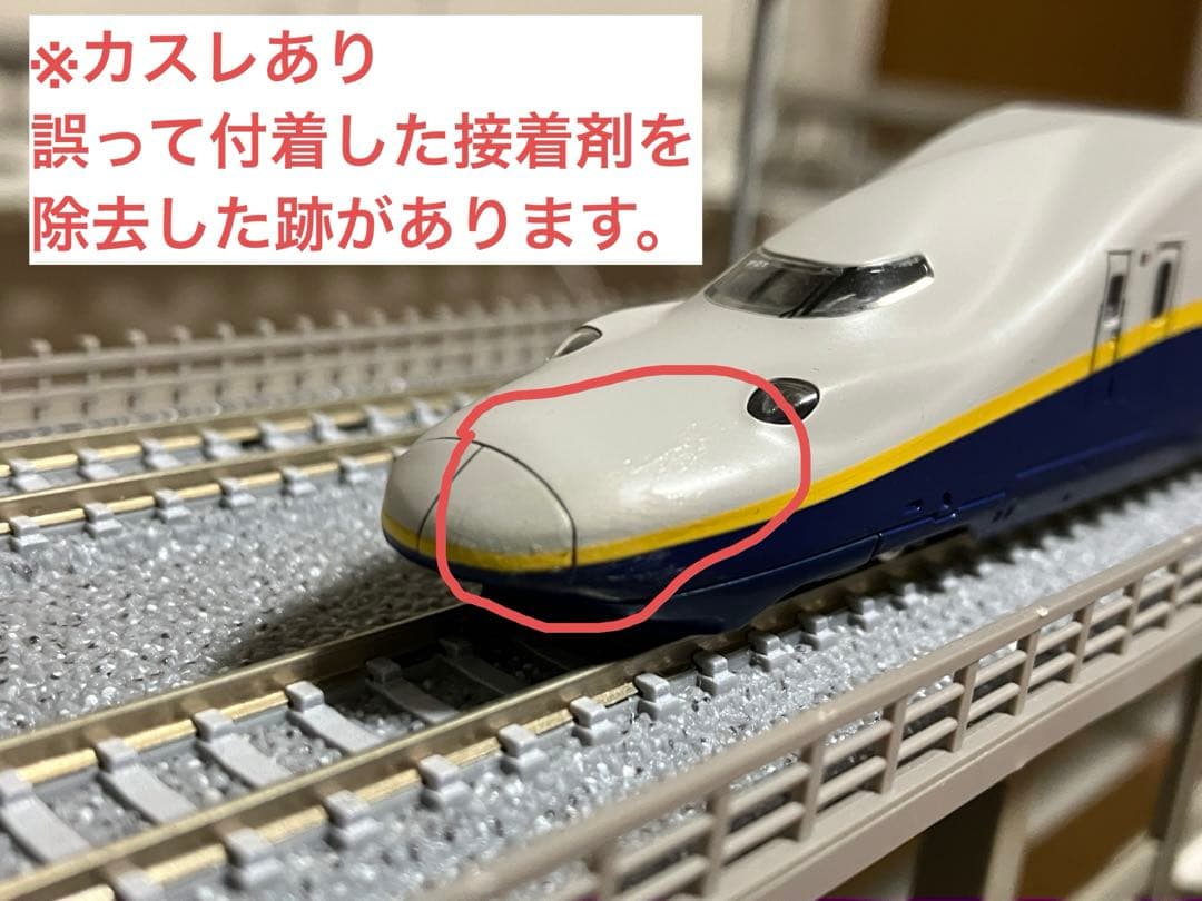 【室内灯付】トミックス 〈92550〉E4系東北・上越新幹線(旧塗装)8両セット