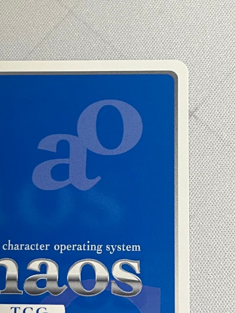 chaos 今日からパートナー　ギフティア　アイラ sp サイン