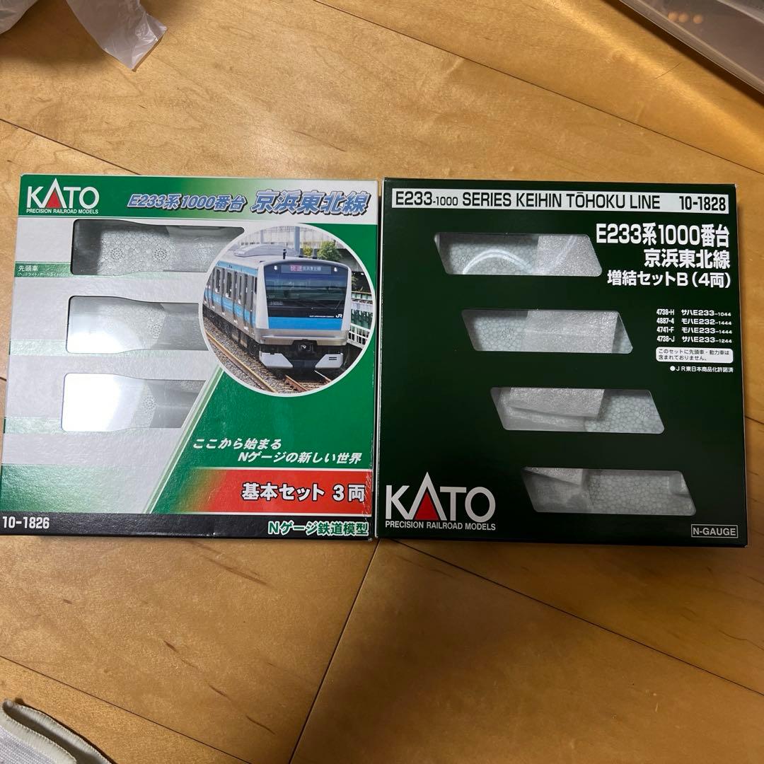 KATO E233系京浜東北線10両 Nゲージ