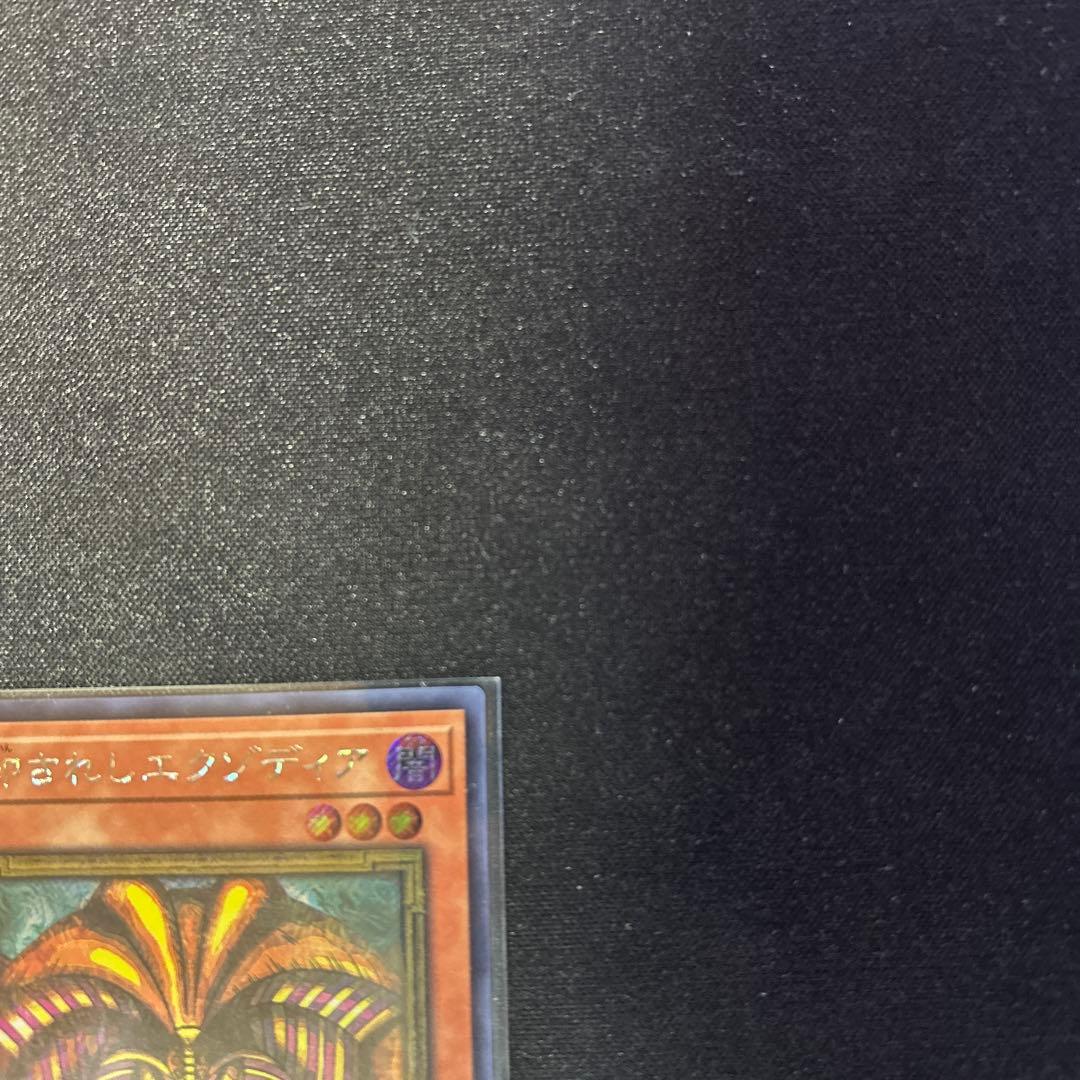 封印されしエクゾディア　シークレット