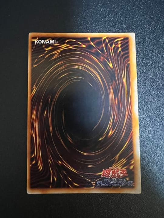 遊戯王　マジシャン・オブ・ブラックカオス　ゲート・ガーディアン　ウルトラレア