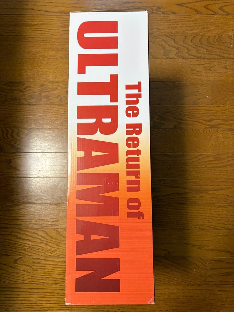 エクスプラス ギガンティックシリーズ 帰ってきたウルトラマン
